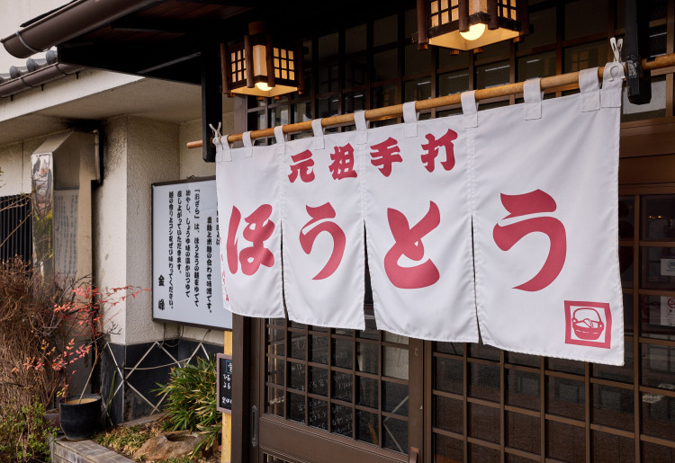 店主の思い